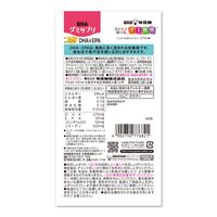 UHA味覚糖　UHAグミサプリ　CoQ10+DHA&EPA（14日分）　マンゴー味　1袋（28粒入）　サプリメント