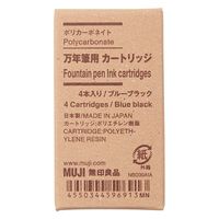 無印良品 ポリカーボネート万年筆用 カートリッジ ブルーブラック ４本入り 1セット（1個（4本入）×2） 良品計画