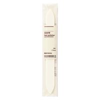 無印良品 爪みがき １枚入 1セット（1個（1枚入）×2） 良品計画