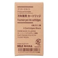 無印良品 ポリカーボネート万年筆用 カートリッジ 黒 ４本入り 1セット（1個（4本入）×2） 良品計画
