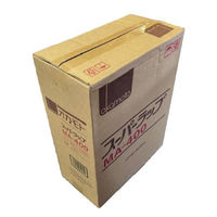 【アウトレット】業務用 スーパーラップ MA-400 自動包装機用 40cm×1000m ポリ塩化ビニル 1箱（2本入）オカモト