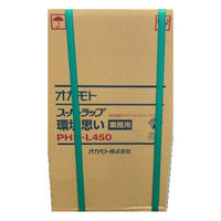 業務用 スーパーラップ 環境思い PHS-L450 ハンドラッパー用 45cm×750m ポリオレフィン 1箱（4本入）オカモト
