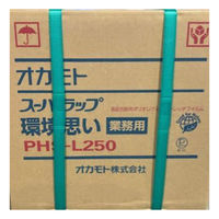 【アウトレット】業務用 スーパーラップ 環境思い PHS-L250 ハンドラッパー用 25cm×750m ポリオレフィン 1箱（6本入）