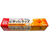 業務用 食品ラップ 長尺 カシニーナ 内刃 22cm×100m 日本製 1本 オカモト