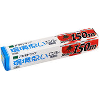 業務用 食品ラップ 長尺 環境思い エコノミー 30cm×150m 日本製 1本 オカモト