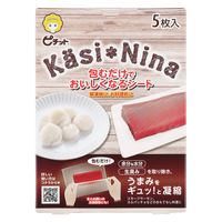鮮度保持シート カシニーナ ピチットシート 大きめサイズ 25cm×35cm 1セット（1箱（5枚入）×5）オカモト