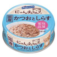 にゃんチュラル かつおとしらす 国産 70g 18缶 はごろもフーズ キャットフード ウェット 缶詰