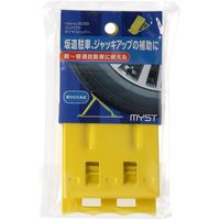 マイスト MYST コンパクトタイヤストッパー 5099 1個 685-6997（直送品）