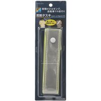 マイスト MYST 反射タスキ(リバーシブル) 5515 1個 685-6994（直送品）