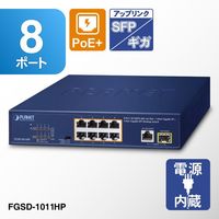 PoE+ファストイーサネットスイッチギガ・SFPポート付 FGSD-1011HP 1個（直送品）