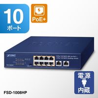PLANET TechnologyCorporation PoE+ファストイーサネットスイッチ FSD-1008HP 1個 685-7045（直送品）