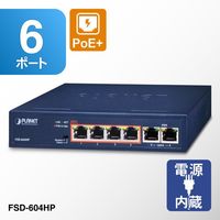 PLANET TechnologyCorporation PoE+ファストイーサネットスイッチ FSD-604HP 1個 685-7043（直送品）