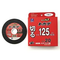 松永トイシ トカゲ 切断砥石 125x2.5x20 2905303 1セット(100枚:10枚×10枚) 686-6594（直送品）