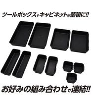 ワールドツール アストロプロダクツ AP プラスチックトレーPT180A(3個入) 2003000011807 1組 679-0237（直送品）