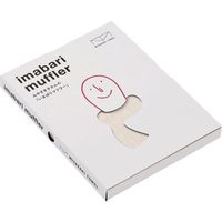 みやざきタオル IM 今治マフラー SEASON きなり IMSEA-KINARI 1枚 681-7315（直送品）