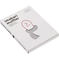 みやざきタオル IM 今治マフラー SEASON ライトグレー IMSEA-LGRAY 1枚 681-7313（直送品）
