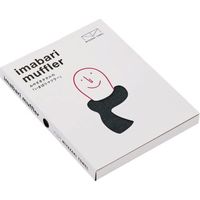 みやざきタオル IM 今治マフラー SEASON ブラック IMSEA-BLACK 1枚 681-7314（直送品）