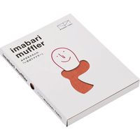 みやざきタオル IM 今治マフラー SEASON ポップオレンジ IMSEA-PORANGE 1枚 681-7316（直送品）