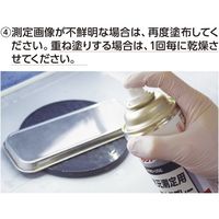 イチネンケミカルズ 三次元測定用反射防止スプレー 420mL 000661 1本 685-6974（直送品）