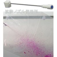 イチネンケミカルズ ヒートシールチェッカーバイオ 320mL 001022 1本 685-6979（直送品）