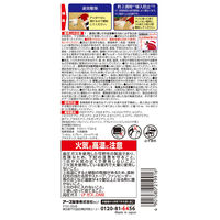 アース製薬 アースガーデン アリ撃滅 480mL 4901080219916 1セット(480ml×3)（直送品）