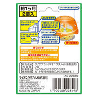 ライオンケミカル Wトラップ コバエとり つけかえ2個入り 4900480228498 1セット(2個×6)（直送品）