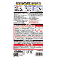 アース製薬 アースガーデン ヤブ蚊プッシュ 120回分 125mL 4901080221117 1セット(125ml×3)（直送品）