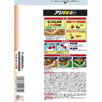 アース製薬 アースガーデン アリ撃滅 粉タイプ 1200G 4901080221810 1セット(1200g×3)（直送品）