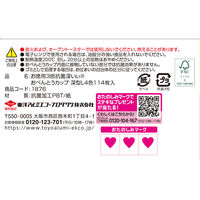 東洋アルミエコープロダクツ お徳用3倍抗菌深いぃおべんとうカップ深型L4色 114枚 4901987218760 1セット(114枚×30)（直送品）