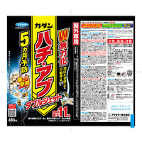 フマキラー カダンハチ・アブダブルジェット 480mL 4902424451450 1セット(480ml×10)（直送品）