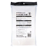 宇部フィルム そのまま捨てられるフィルム製ゴミ箱 10枚 4904701970906 1セット(10枚×10)（直送品）