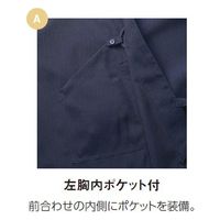 サーヴォ 作務衣 グレー M SBLU-1702-B3 1着（直送品）