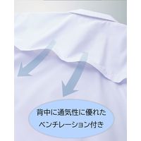 サーヴォ 衿なし・五分袖調理衣 ネイビー SS TP391-K3 1着（直送品）