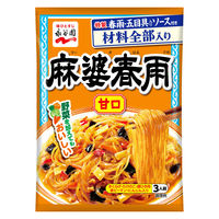 麻婆春雨　甘口 3袋 永谷園