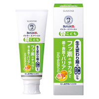 バトラー エフペースト こども フルーツミント味 70g 1セット（3本）サンスター BUTLER 歯磨き粉 子供用 子ども フッ素配合