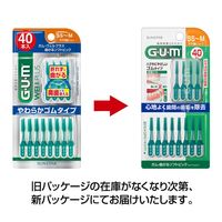 ガム ウェルプラス 曲がるソフトピック SS～M 40本入 無香料 サンスター GUM 歯間ブラシ 歯間ケア ゴムタイプ SS S M