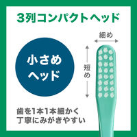 ガム デンタルブラシ #211 先細毛 3列コンパクト かため サンスター GUM 歯ブラシ 健康な歯とハグキの方に ハブラシ