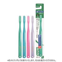 ガム デンタル歯ブラシ#211 3列コンパクト ふつう 1セット（6本） サンスター GUM 歯ブラシ ハブラシ はぶらし