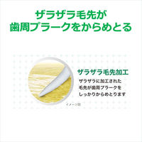 ガム ウェルプラス デンタルブラシ#366 4列超コンパクト ふつうサンスター GUM 歯ブラシ ハブラシ