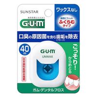 ガム デンタルフロス ワックスなし 40m 1セット（2個） サンスター GUM 歯周プラーク除去 歯間ケア
