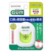 ガム デンタルフロス ワックスフラット 50m 1セット（2個） サンスター GUM 歯周プラーク除去 歯間ケア