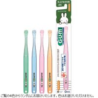 ガム デンタルブラシこども #66 仕上げ磨き用 やわらかめ サンスター GUM 歯ブラシ（子供用） ベビー 赤ちゃん 0歳