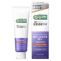 歯磨き粉 ガム 知覚過敏ラボ デンタルペースト リフレッシュシトラス 90g 1セット（3本）サンスター GUM 高濃度フッ素配合 歯周病