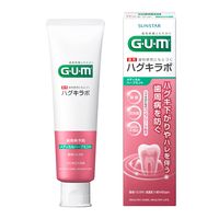 GUM（ガム）ハグキラボ デンタルペースト メディカルハーブミント 歯磨き粉 85g 1セット（3本） サンスター