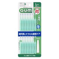 ガム 歯間ブラシ I字型 L 1セット（20本入×3個） サンスター GUM 歯間ケア 歯垢除去