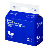 旧パッケージ在庫限り　【大人用おむつ/尿取りパッド/約4回分】アスクル×エルモアいちばん尿とりパッドワイド通気タイプ1箱（30枚入×8パック) オリジナル