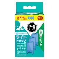 マックスステム ライトトラップ 付け替え用プレート 1セット（1箱（3個入）×3） ジョンソン
