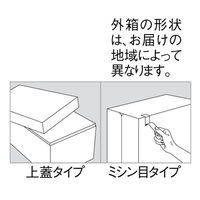 コピー用紙　マルチペーパー　FSC認証　フレッシュホワイト　B5　1箱（5000枚：500枚入×10冊）　高白色　アスクル オリジナル（わけあり品）