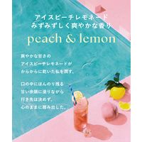 数量限定 BOTANIST（ボタニスト）ボタニカルヘアミルク モイスト アイスピーチレモネードの香り 80ml I-ne