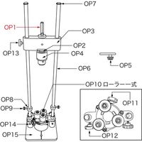 スターエム ドリルスタンドPRO 主軸 50P-OP1 1本 685-2217（直送品）